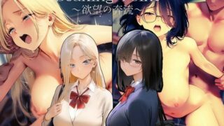 d 499945pl 320x180 - Breaking Point 〜 欲望の奔流 〜【むほー地帯】