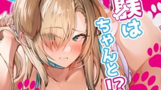 d 500534pl 320x180 - 躾はちゃんと！！【EVOLMENT TYCOON】