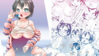 d 500580pl 320x180 - エスケープフロムエブリデイライフ【MILK STANDARD】