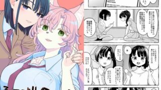 d 501164pl 320x180 - ふーっふーっビターン【ネダオレ】