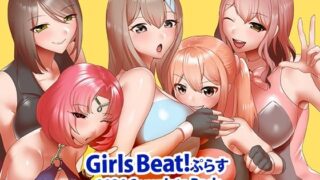 d 501862pl 320x180 - Girls Beat！ ぷらす 2024 Complete Pack【The Nation of Head Scissors】