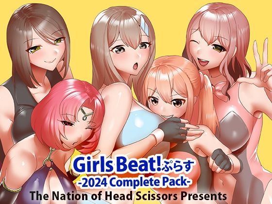 d 501862pl - Girls Beat！ ぷらす 2024 Complete Pack【The Nation of Head Scissors】
