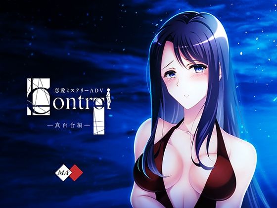 d 503551pl - Control真百合編【MA2】