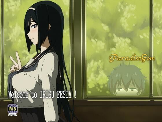 d 504400pl - Welcome to IRISU FESTA！【ParadiseGom】
