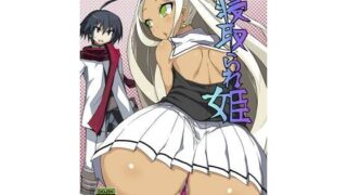 d 504410pl 320x180 - 寝取られ姫【ParadiseGom】