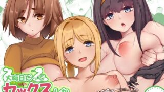 d 506104pl 320x180 - 大晦日だってセックスしかヤることがない！【TEILTYPE】