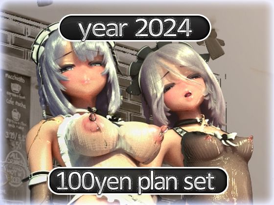 d 506202pl - 2024 fantia活動まとめてDL 100円プラン「2024年1月〜2024年12月」【MiMiA Cute】