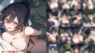 d 506380pl 320x180 - オークの肉穴  白瀬咲〇【いじらせ田辺】