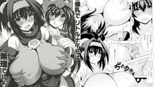 d 506412pl 320x180 - その爆乳でリトルナイトは無理でしょ【りーず工房】