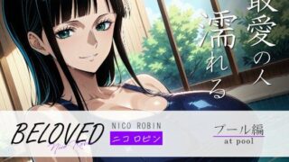 d 506858pl 320x180 - BELOVED ニコ○ビン プール編【三日月｜crescent moon】