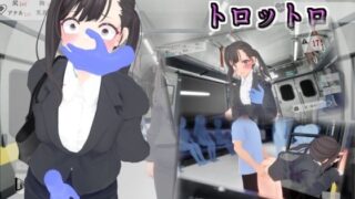 d 507773pl 320x180 - おさわりメトロでトロットロ【BluePond】