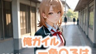 d 507951pl 320x180 - 放課後に消えた影【にじブレイカー】
