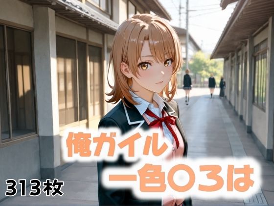 d 507951pl - 放課後に消えた影【にじブレイカー】