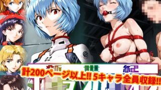 d 510195pl 320x180 - 変態乾燥肌作品集22【変態乾燥肌】
