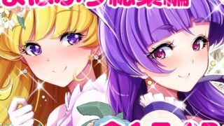 d 512083pl 320x180 - 【総集編】百合魔法は秘密の香【EDGE WORTH】