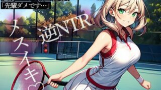 d 514969pl 320x180 - 【逆NTR】先輩の彼女による連続メスイキ前立腺調教「先輩ダメです…」【またたび】