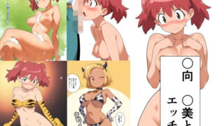 d 515372pl 320x180 - 〇向〇美とエッチ【此処から】