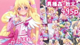 d 515794pl 320x180 - がんばれ！ハートちゃん☆【絵心あいのAI生成アトリエ】