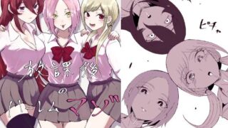 d 517194pl 320x180 - 放課後のハーレムマゾ【ロキ】