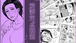 d 518711pl 320x180 - 愛妻定点観測 -ネトラセ-【パラディドル】