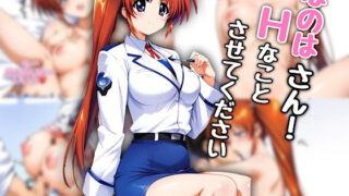 d 519035pl 320x180 - なのはさん！エッチなことさせてください【汁なし担々麺】