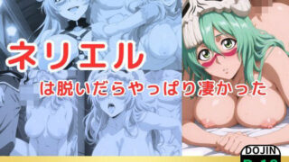 d 519678pl 320x180 - ネリエルは脱いだらやっぱり凄かった【鈴花アート】