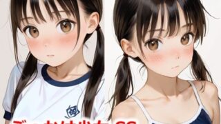 d 520543pl 320x180 - ぶっかけ少女 SS【Buruman】