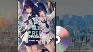 d 521016pl 320x180 - 【BGM素材】Tokyo Prism Chronicles Game Music【SOUND AIRYLUVS】