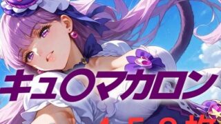 d 521193pl 320x180 - プリキュア敗北フルボッコはらませ姦 琴爪ゆ〇り【AIUEOEKAKI】
