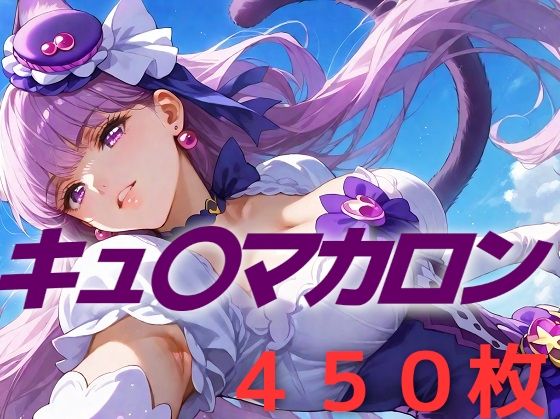 d 521193pl - プリキュア敗北フルボッコはらませ姦 琴爪ゆ〇り【AIUEOEKAKI】