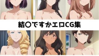 d 521391pl 320x180 - 結〇ですか総集編エロCG集【AI画像館】