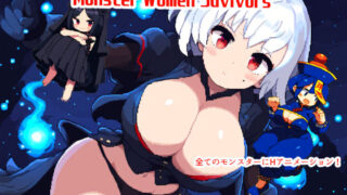 d 522884pl 320x180 - Monster Women Suvivors〜モンスター娘たちを捕獲せよ！〜【1.5次創作】