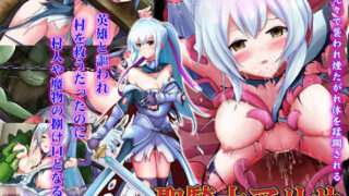 d 524769pl 320x180 - 聖剣士アレサ【UtGo！】