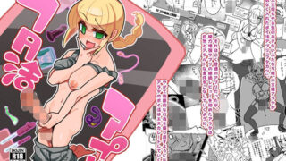 d 527128pl 320x180 - フタ活アプリ【にしん三振】