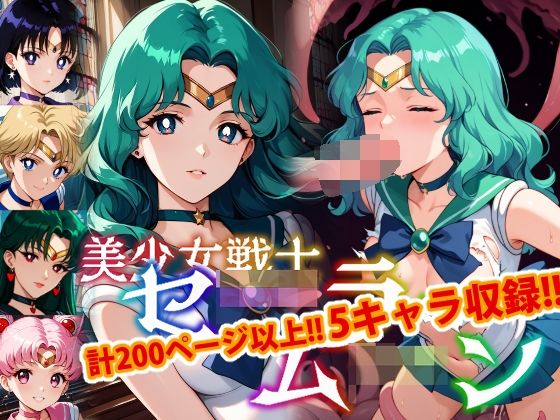 d 527348pl - 【アップデート版】セー●ー戦士にお仕置きよ2-触手編- 【着衣ver】【変態乾燥肌】