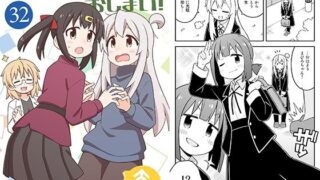d 528486pl 320x180 - お兄ちゃんはおしまい！32【GRINP】