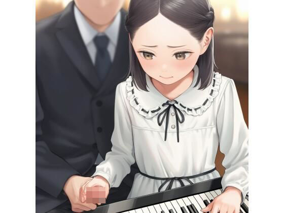 d 530977pl - ピアノ発表会の追加得点【ジャングルジム】