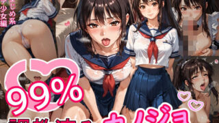 d 531105pl 320x180 - 99％調教済みカノジョ1【ひかがみ亭】