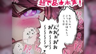 d 535196pl 320x180 - 【リク品】かわいこぶってる彼女の超下品オホ声！対面座位で乳首弄られ我慢できず汚声を…【つるみやASMR】