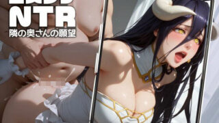 d 538321pl 320x180 - コスプレNTR -隣の奥さんの願望- ＃12【お尊さん】