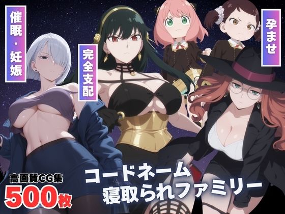d 539766pl - 【催●アプリ】コードネーム:寝取られたファミリー【もふもふピクセルズ】