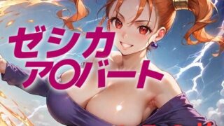 d 539890pl 320x180 - 国民的RPGがこんなキャラデザ採用してええんか…【AIUEOEKAKI】