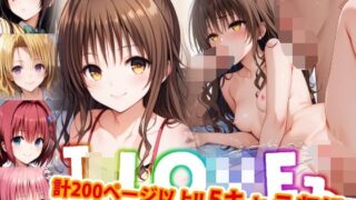 d 540400pl 320x180 - 【アップデート版】ToLO●Eる-輪●パーティーver-【前編】【変態乾燥肌】