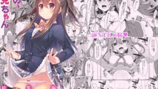 d 542860pl 320x180 - 私の、お兄ちゃん総集編【TIES】