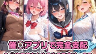 d 544928pl 320x180 - 催◯アプリで完全支配 2.◯次元彼女とぬるぬる孕ませックス 天◯リリサ 橘◯花莉 乃◯ きさきりりあ【ちゅーにゃん】