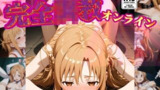 d 545201pl 320x180 - 完全調教オンライン【だいしゅきホールディングス株式会社】