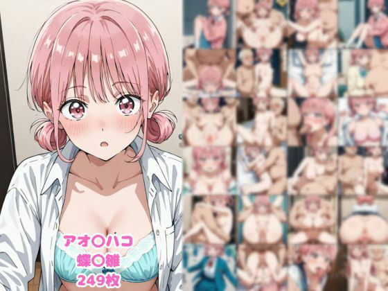 d 548342pl - 新体操部期待の女子校生は、意外とちょろい【妄想美女出版】