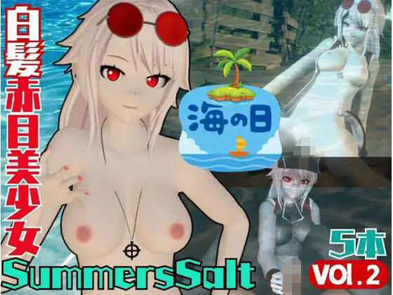 d 549306pl - 海の日記念！Vtuber夏潮サマーソルトVol2でビーチでド派手にセックスパラダイス【総集編】【異世界転生】