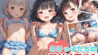 d 549971pl 320x180 - ロリっ子たちの種付け夏休み【むちむちペンギン】