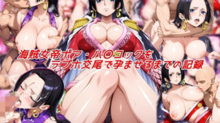 d 552761pl 320x180 - 海賊女帝ボア・ハ〇コックをラブホ交尾で孕ませるまでの記録【私はいつでもここにいる】